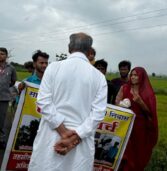 मप्र: न्याय की आस में सागर से पैदल भोपाल के लिए निकला परिवार