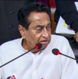 मप्र: पूर्व मुख्यमंत्री कमलनाथ का बयान तुगलकी फ़रमान को तुरंत वापस ले सरकार,वनरक्षकों से 145 करोड रुपए की वसूली का नोटिस