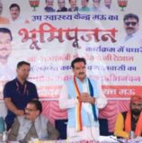 MP: मोहन सरकार में मंत्री ने अजान सुनते ही रोक दिया भाषण