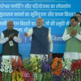खजुराहो:केन-बेतवा लिंक प्रोजेक्ट का किया PM मोदी ने शिलान्यास