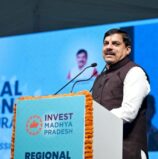नर्मदापुरम में रीजनल इंडस्ट्रियल कॉन्क्लेव