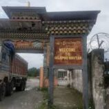 IRCTC ने पेश किया भूटान टूर पैकेज, 10 दिन का किराया सिर्फ 63 हजार
