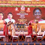 बागेश्वर धाम में 251 जोड़ों का सामूहिक विवाह
