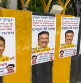 इंदौर में लगे मंत्री विजय शाह की गुमशुदगी के पोस्टर्स